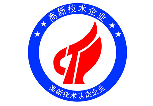 熱烈慶祝 “源科昱科技 于2016年07月通過深圳市高新技術企業(yè)”